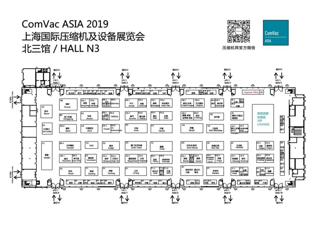 
观展手册 | 2019上海压缩机展开幕在即
