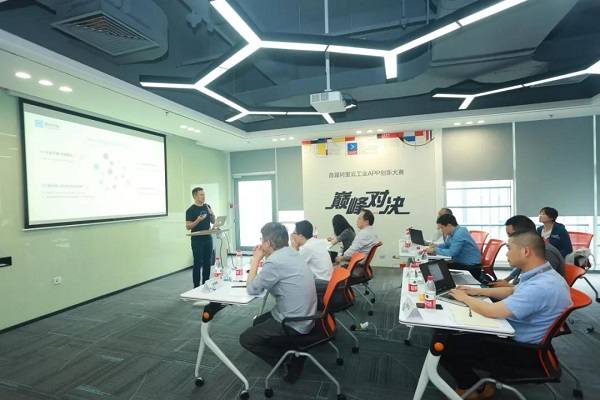 
恭贺蘑菇物联斩获首届工业互联网APP大赛全国总