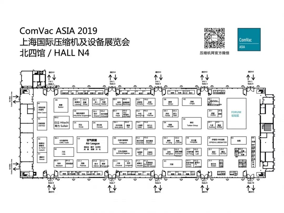 
观展手册 | 2019上海压缩机展开幕在即