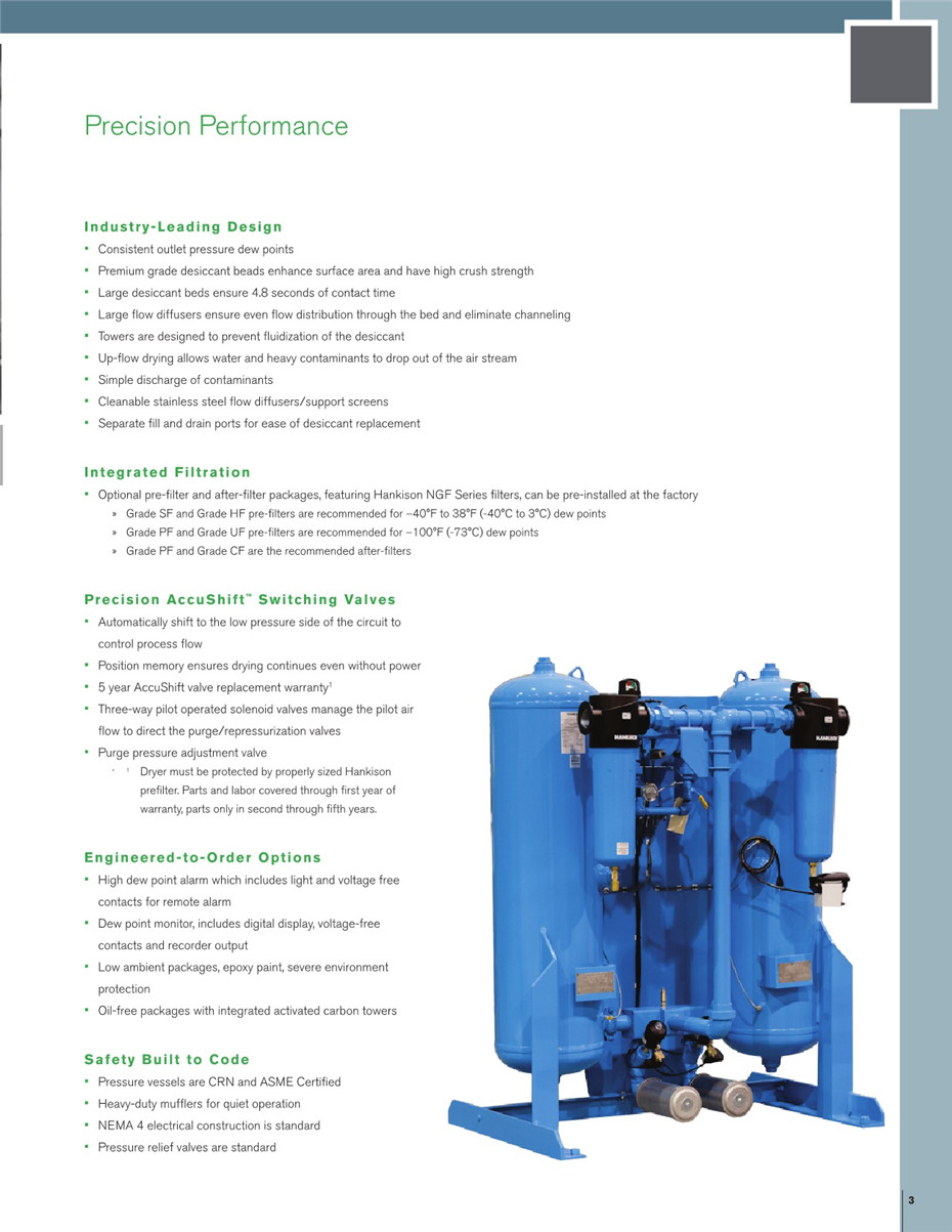 HHL、HHS&HHE系列无热再生吸附式干燥器