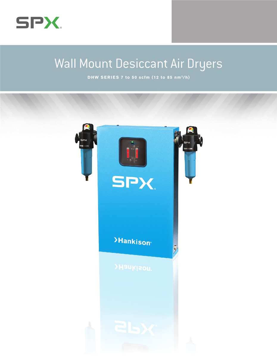 DHW系列无热再生吸附式干燥器