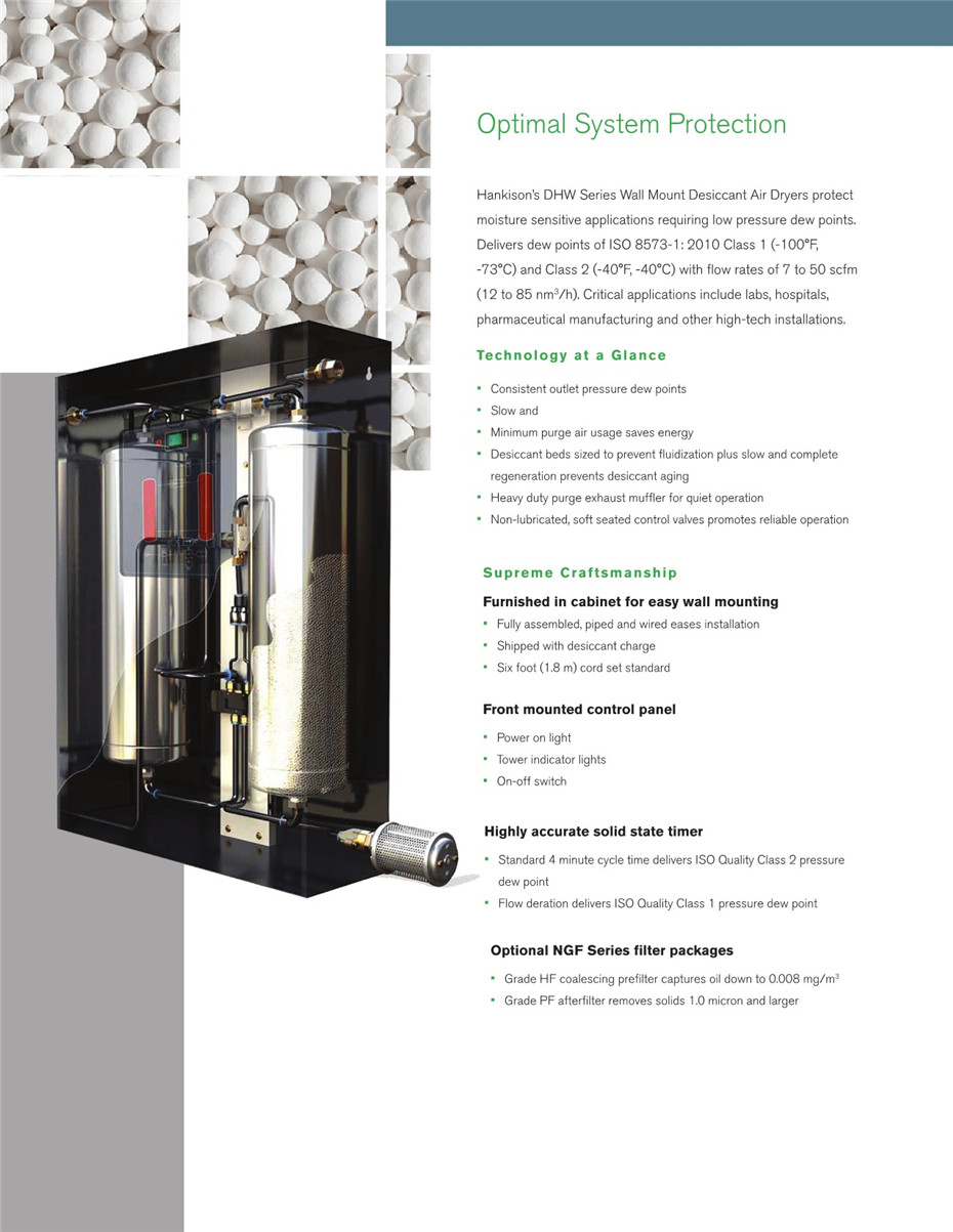 DHW系列无热再生吸附式干燥器