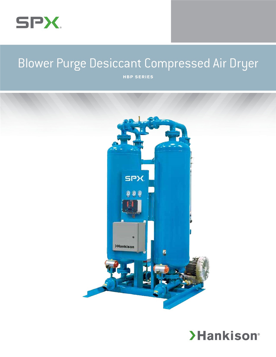 HBP系列鼓风吹扫再生吸附式干燥器